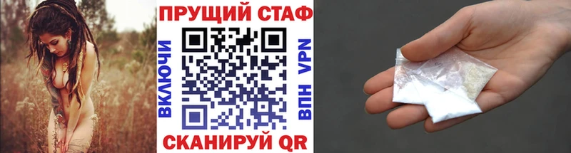 Какие есть наркотики Сасово ГЕРОИН АМФ Меф ГАШИШ Бошки Шишки Кокаин