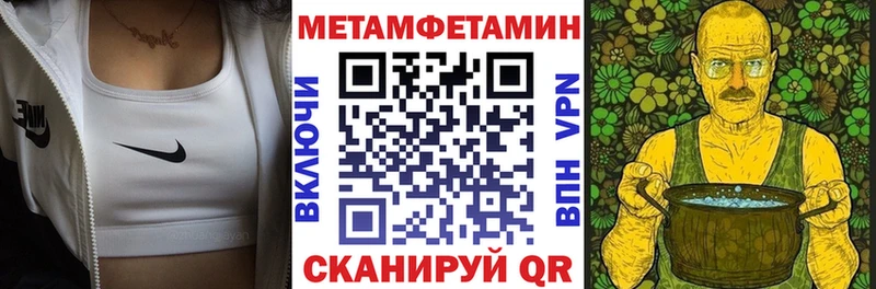 где можно купить Сасово АМФЕТАМИН 98%