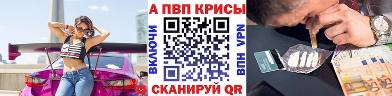 omg рабочий сайт  Сасово  Alpha PVP VHQ 