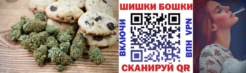 Еда ТГК марихуана  мориарти официальный сайт  Сасово 