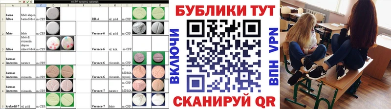 Ecstasy круглые  Сасово 
