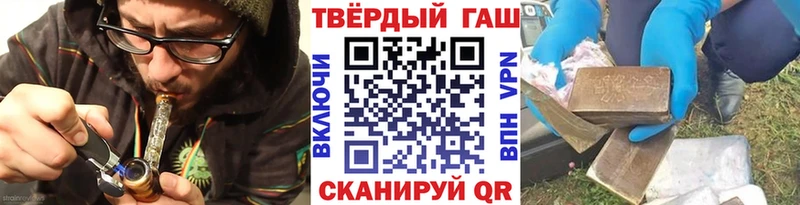 купить Сасово Гашиш хэш