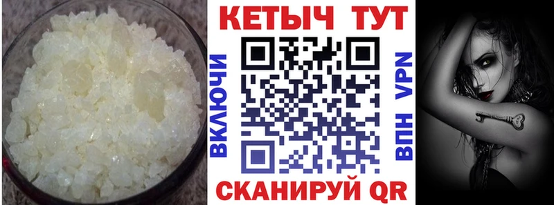 купить закладку  Сасово  Кетамин VHQ 