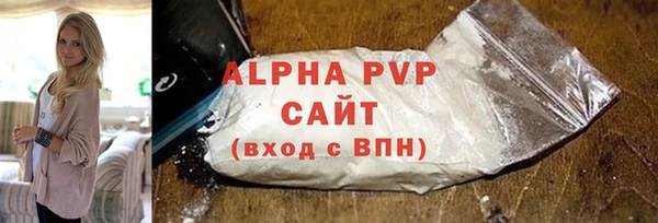 наркотики Арсеньев