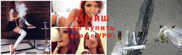 наркотики Арсеньев