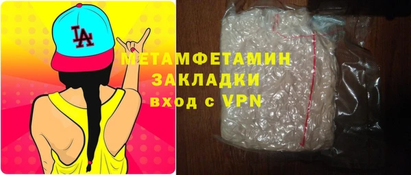 MDMA Армянск