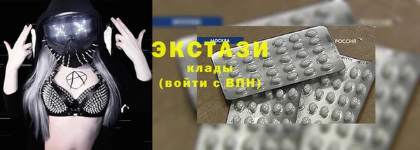 MDMA Армянск