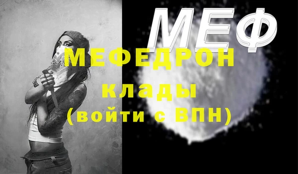 MDMA Армянск