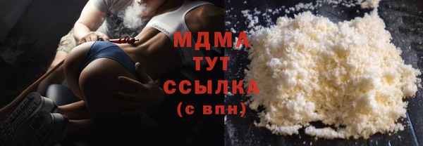 прущие грибы Аркадак