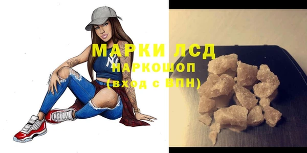 наркотики Арсеньев