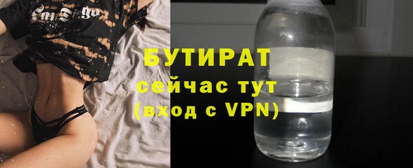 прущие грибы Аркадак