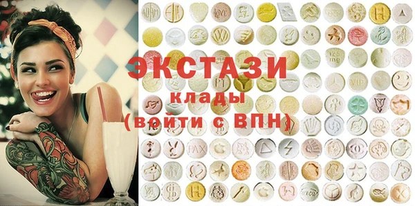 прущие грибы Аркадак