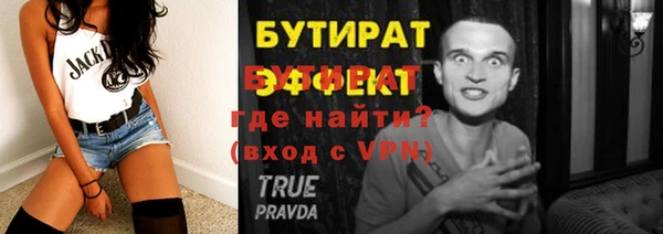 наркотики Арсеньев