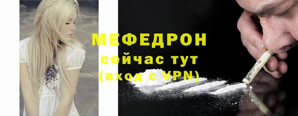 наркотики Арсеньев