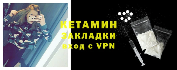 наркотики Арсеньев