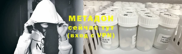 MDMA Армянск