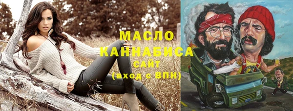 наркотики Арсеньев