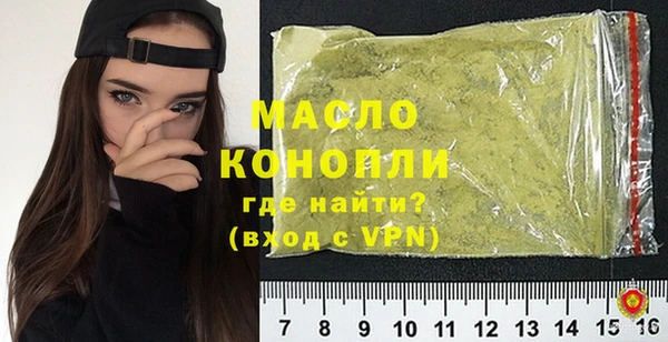 прущие грибы Аркадак