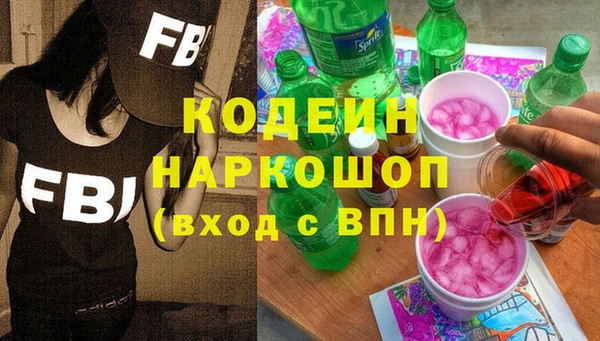 MDMA Армянск