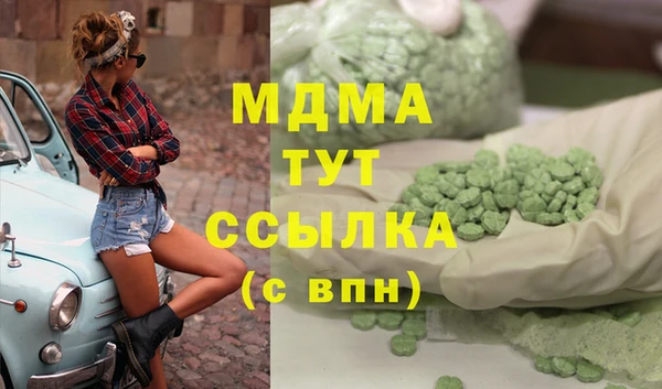 MDMA Армянск