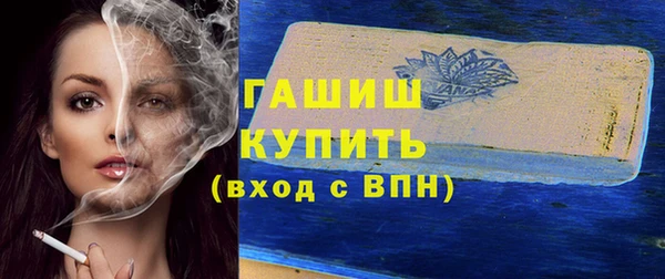 MDMA Армянск
