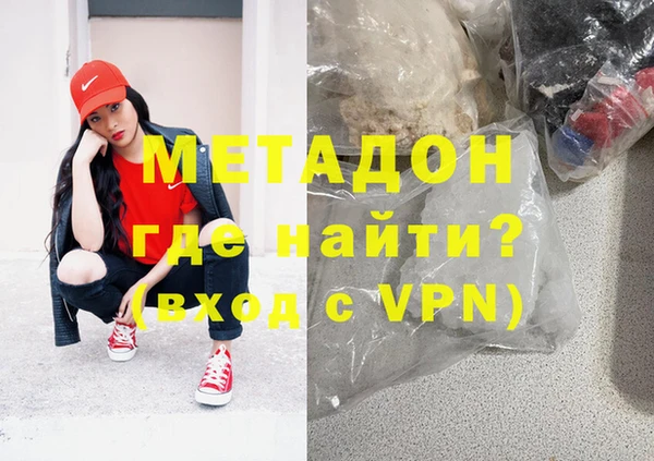 MDMA Армянск