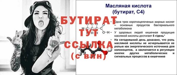 наркотики Арсеньев