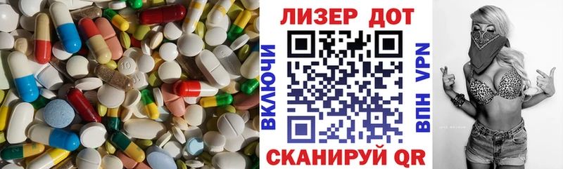 хочу наркоту  Сасово  ЛСД экстази ecstasy 