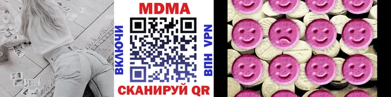MDMA молли  блэк спрут ссылки  Сасово 