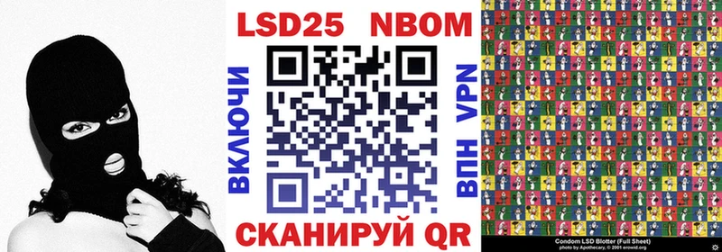 МЕГА ONION  Сасово  Марки 25I-NBOMe 1,5мг 