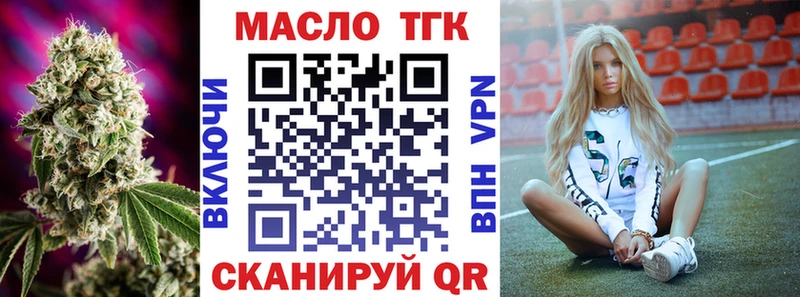 ссылка на мегу онион Сасово Дистиллят ТГК вейп
